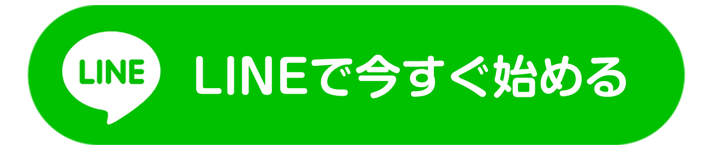 友だち追加